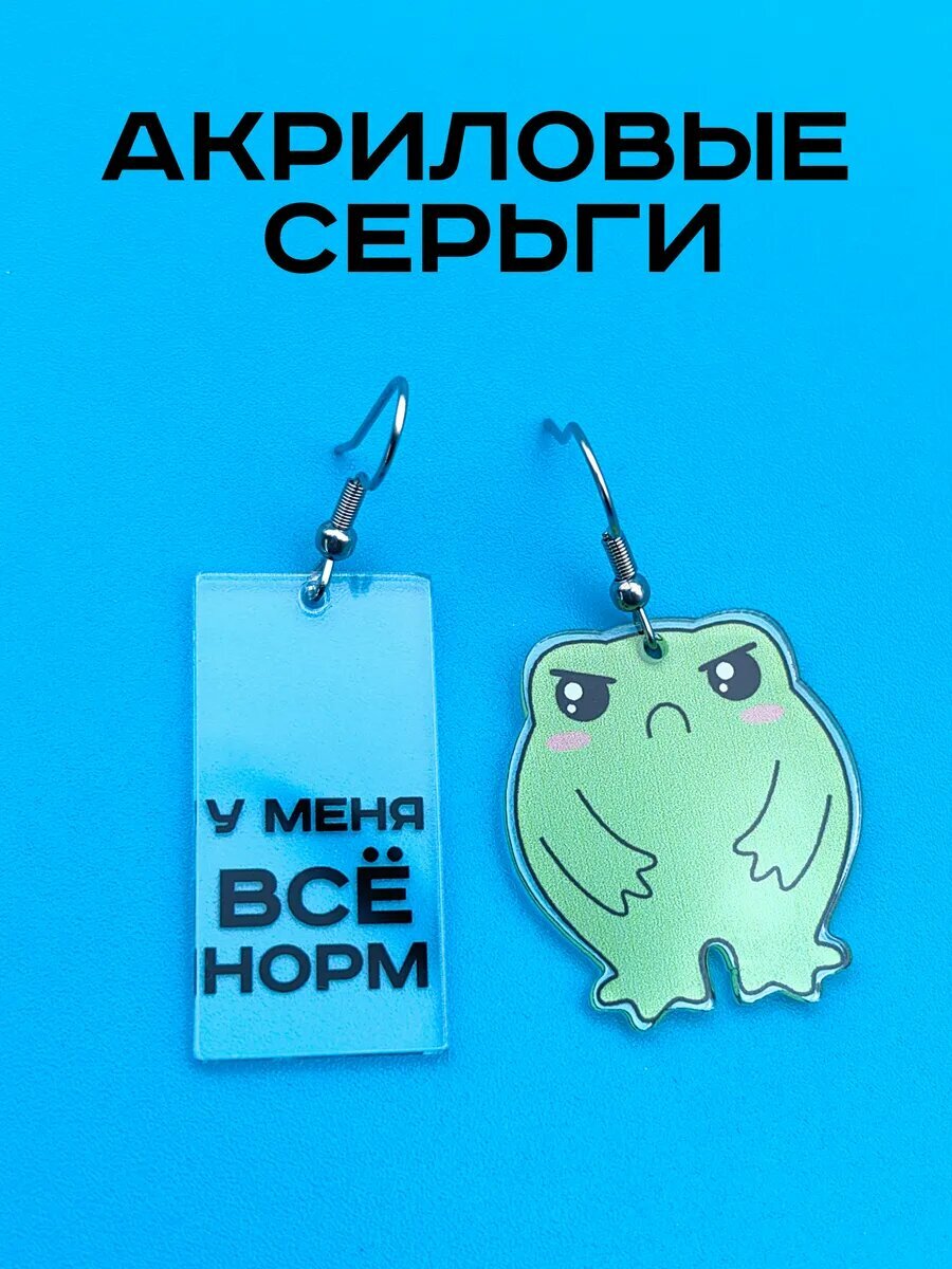 Серьги двусторонние, непарные