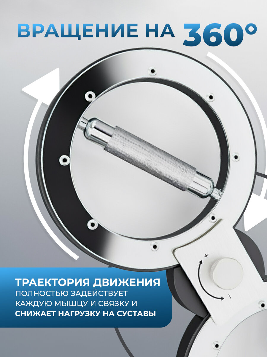 Бёрн Машина DFC SQ-BT01E тренажер для бокса и рук — фото 1