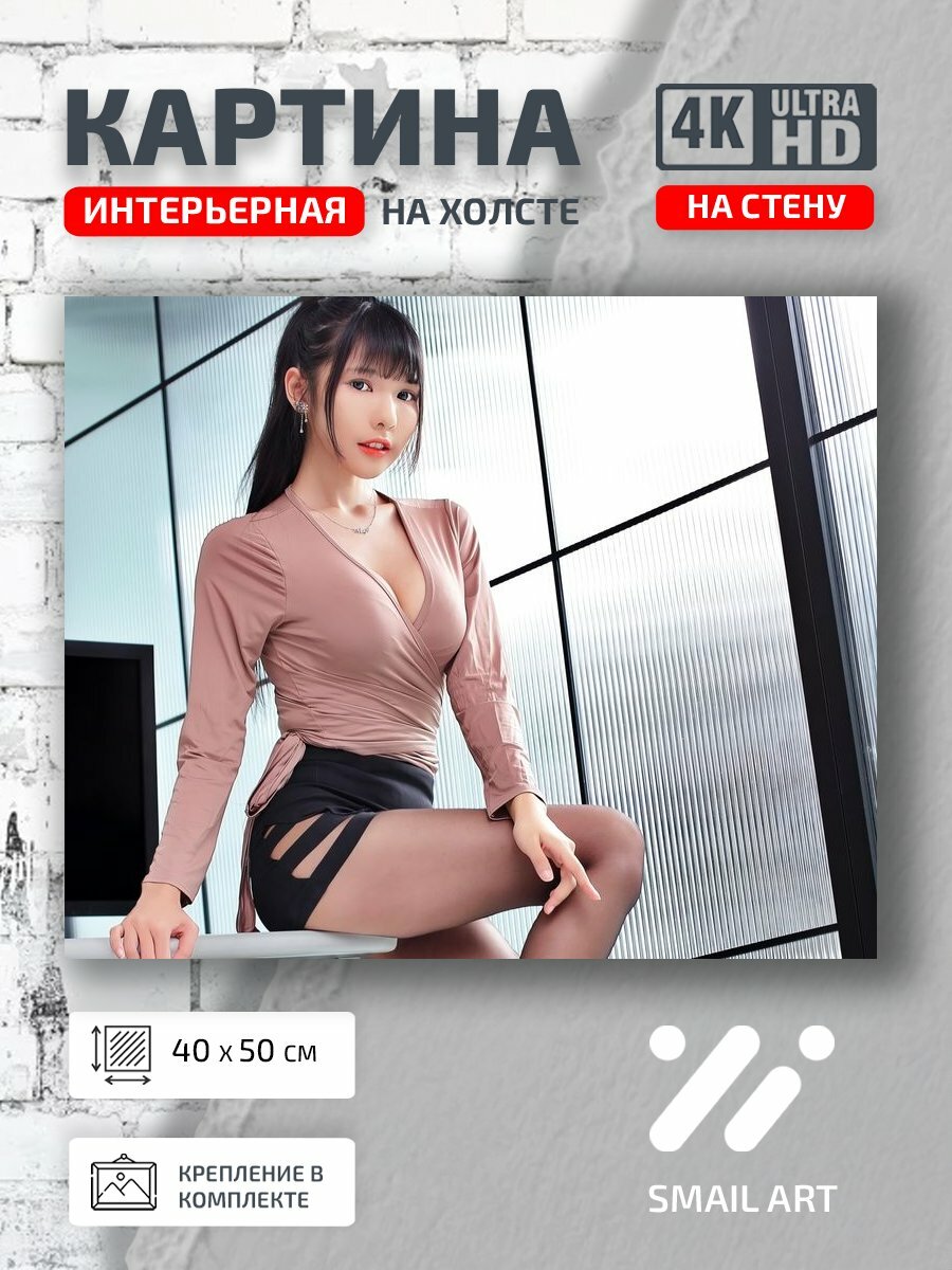 Картина на холсте интерьерная 40 на 50 на стену Азиатка Portrait для кабинета портрет декор