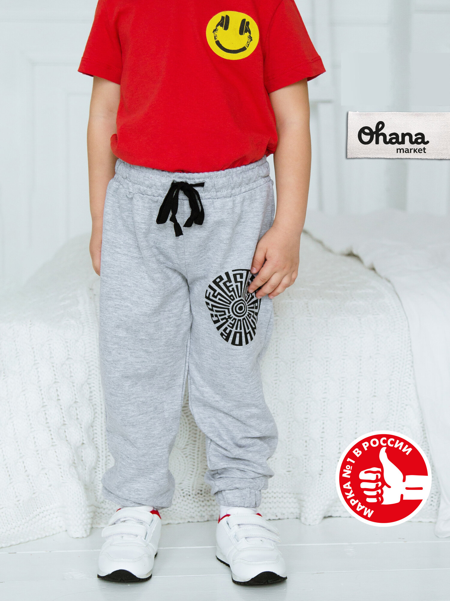 Брюки Ohana kids спортивные для физкультуры и детского сада размер 134-140 серый