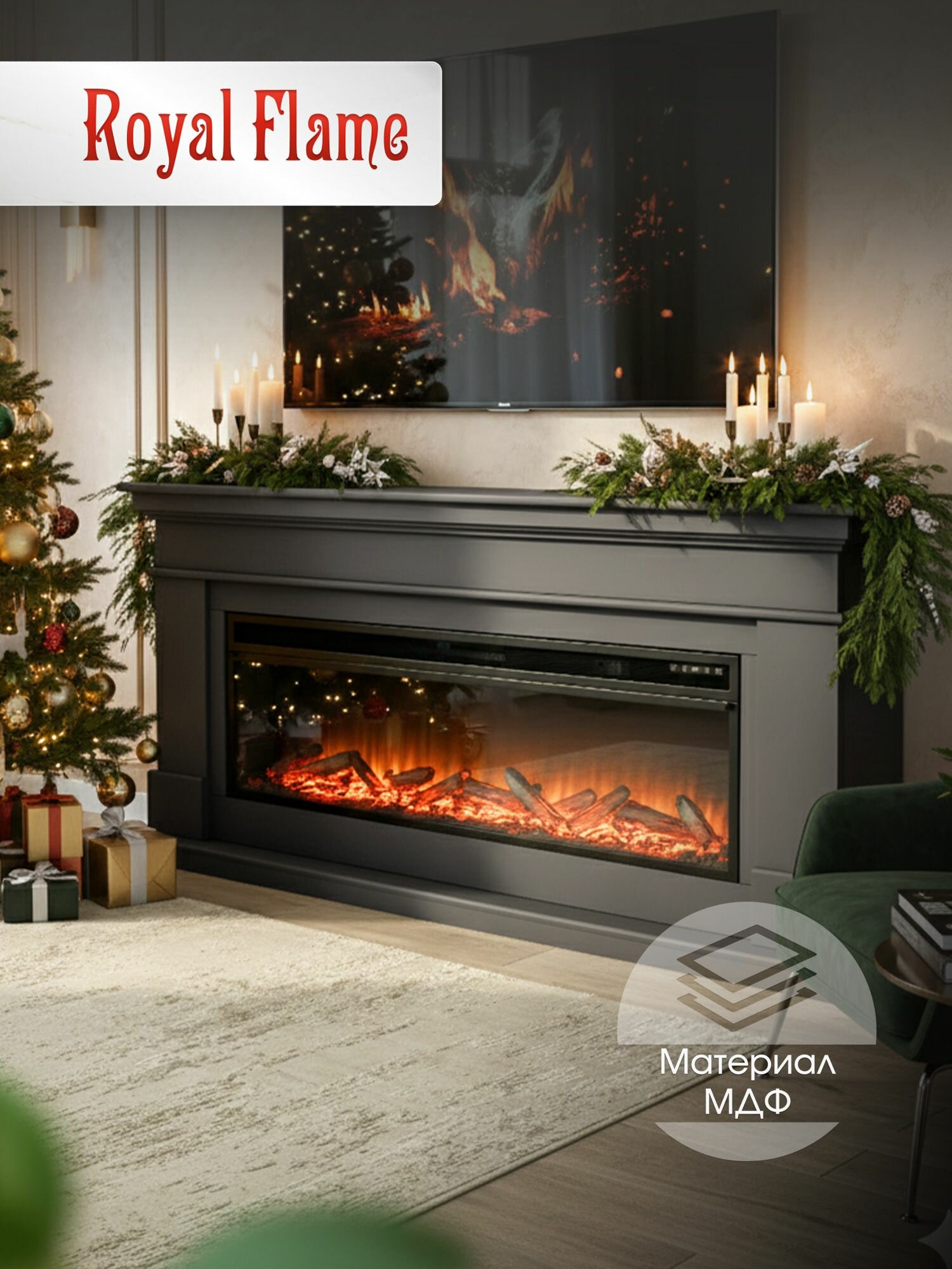 Камин электрический напольный Royal Flame модель CALIFORNIA 60 серый графит из МДФ с очагом Vision 60 LOG с дровами обогревом и эффектом реального пламени