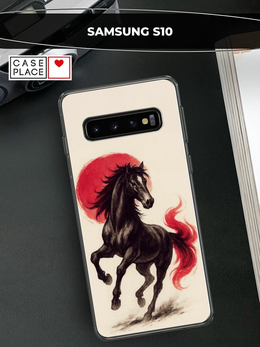 Чехол на Samsung Galaxy S10 / Самсунг Галакси S10 с принтом Красный вихрь