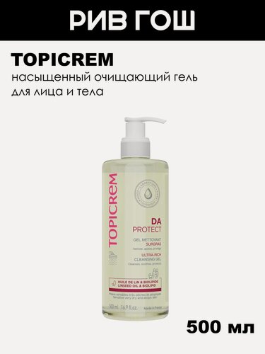 Изображение товара TOPICREM DA Protect Ультра Риш Гель для тела очищающий, 500 мл