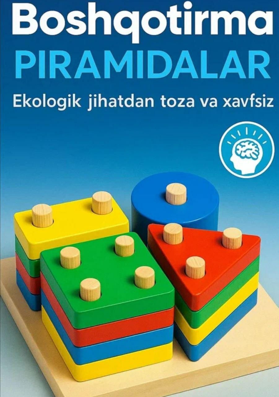 Сортер для малышей деревянный для малышей Развивающая детская игра