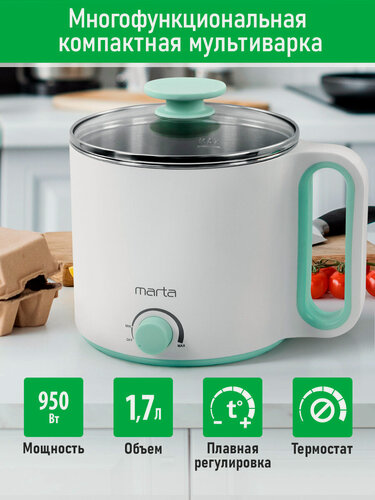 Изображение товара Мультиварка MARTA MT-MC4337A белый/ментол