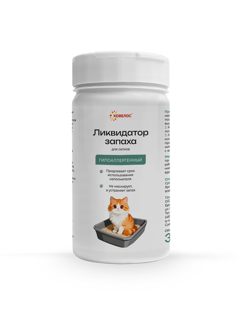 Ликвидатор запаха кошачьего туалета Ковелос гипоаллергенный, для кошек, 350мл