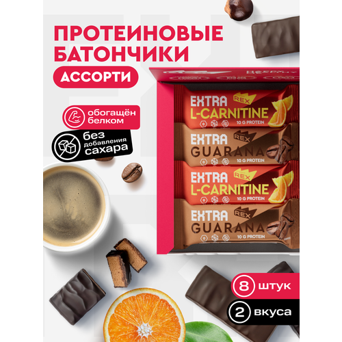 Протеиновые батончики ProteinRex EXTRA Ассорти мини 8 шт х 40 г без сахара, спортивное питание, ПП сладости, спортивное печенье 120 ккал