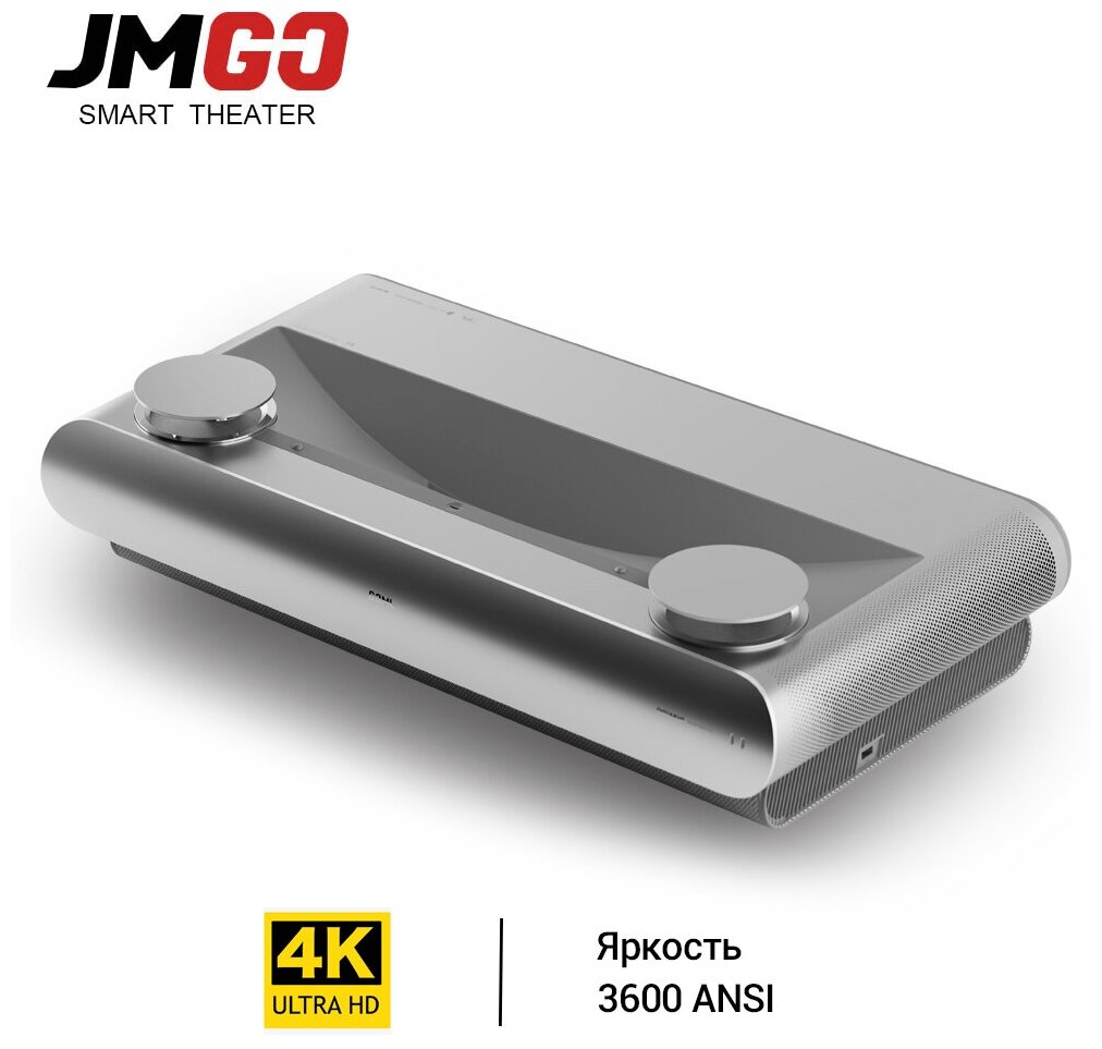 JMGO U2 проектор умный проектор 4K для домашнего кинотеатра, для спальни, HD 1080P