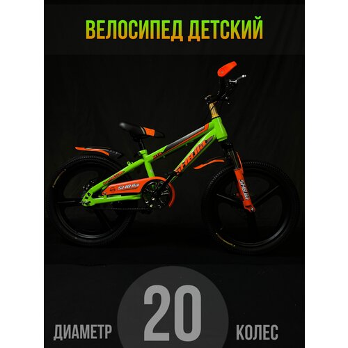 Велосипед детский горный колеса 20 дюймов велосипед для детей для ребенка велосипед на литых дисках 1199900₽