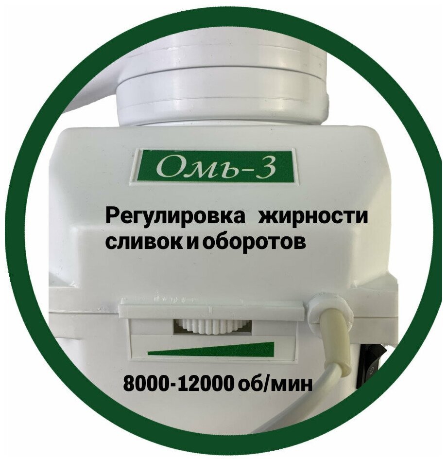 Сепаратор молока Омь-3 - фотография № 8