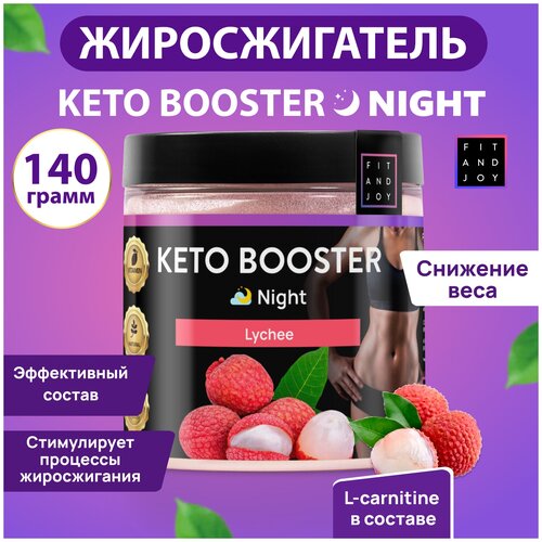 фото Keto-booster ночной, l-карнитин, похудение, сушка, fit and joy, спортивное питание, жиросжигатель для похудения, l-карнитин для снижения веса