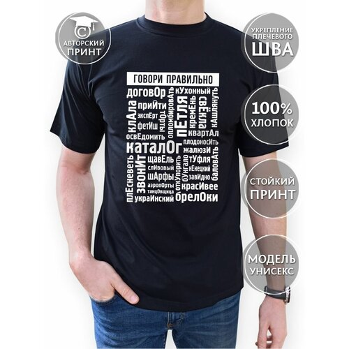 фото Футболка cool gifts, размер xl, черный