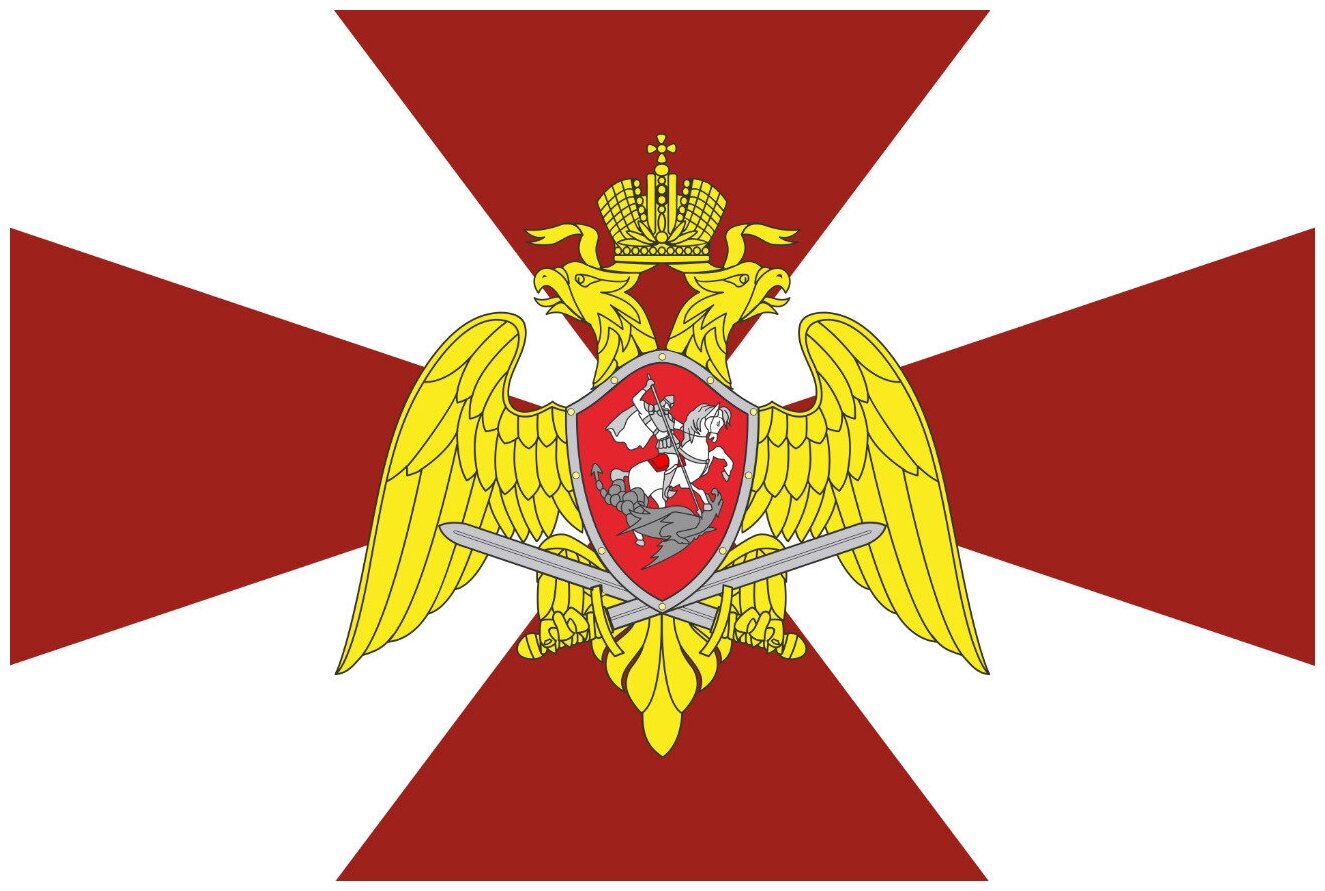 Флаг войск национальной гвардии Российской Федерации