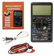 Мультиметр цифровой Live Power LP-700C (DT-700D)