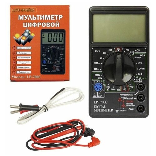 Мультиметр цифровой Live Power LP-700C (DT-700D)