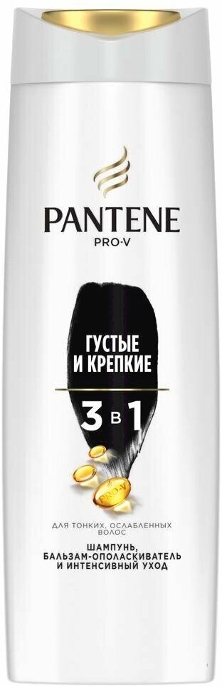 Шампунь Pantene Pro-V 3 в 1 Густые и крепкие для тонких и ослабленных волос