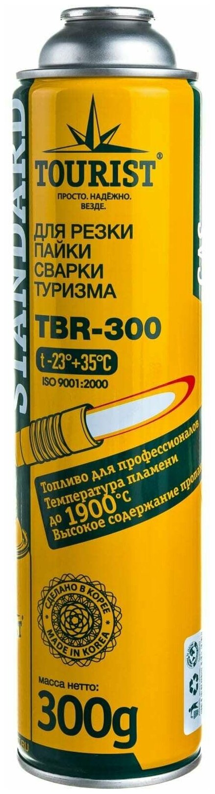 Баллон TOURIST TBR-300 газовый (пропан/изобутан/бутан)