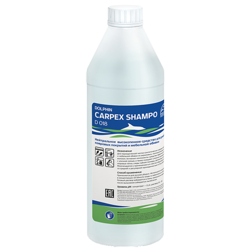 Carpex Shampo Средство для чистки ковров и обивки мебели