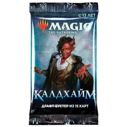 Комплект бустеров Magic The Gathering. Калдхайм. Драфт-бустер (5шт)