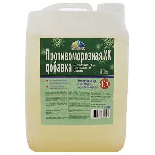 Добавка противоморозная Магия радуги ХК 10 л бесцветный канистра добавка противоморозная plitonit антимороз 10 кг 10 л коричневый канистра