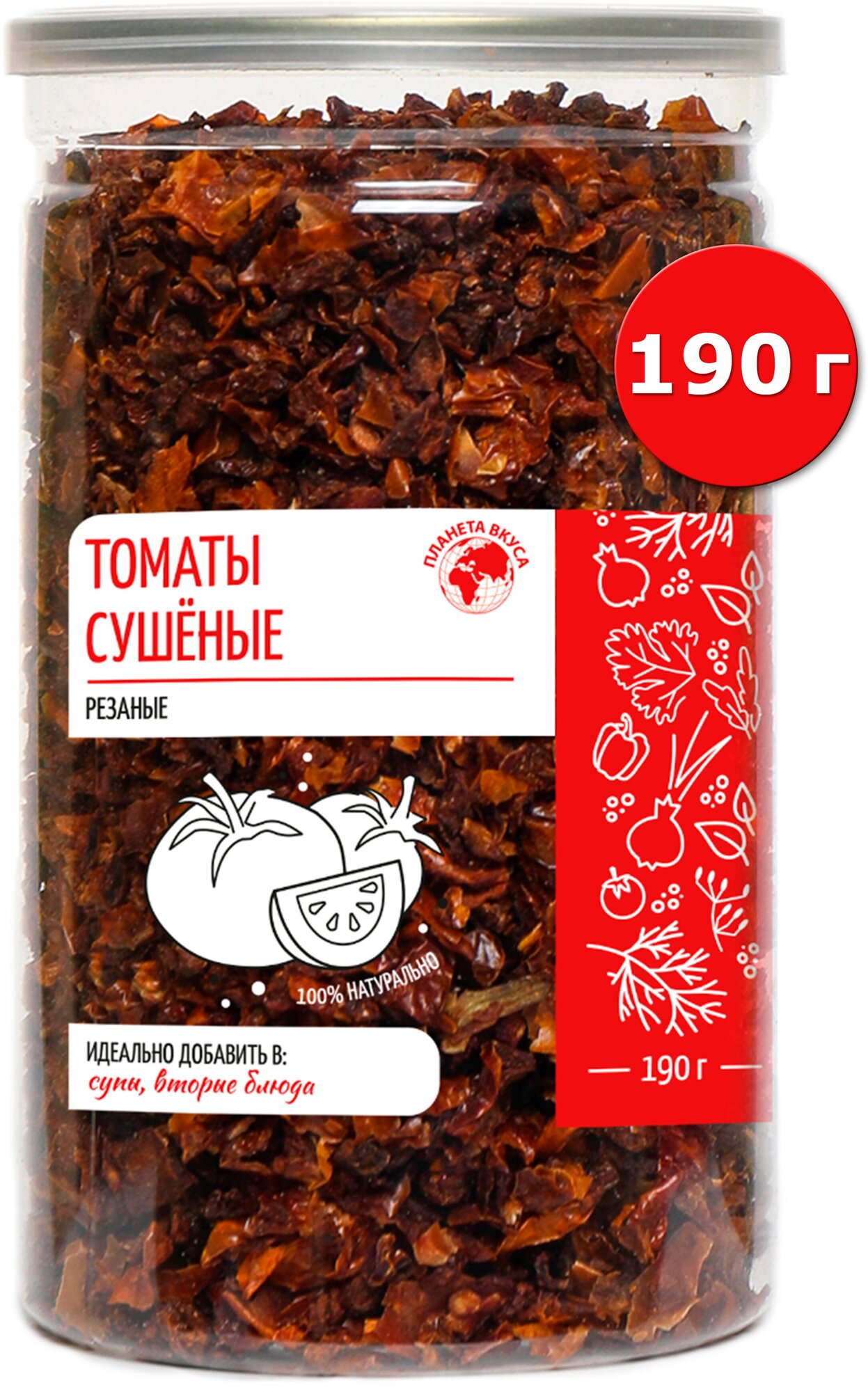 Томаты сушеные резаные в банке, Планета Вкуса, 190г