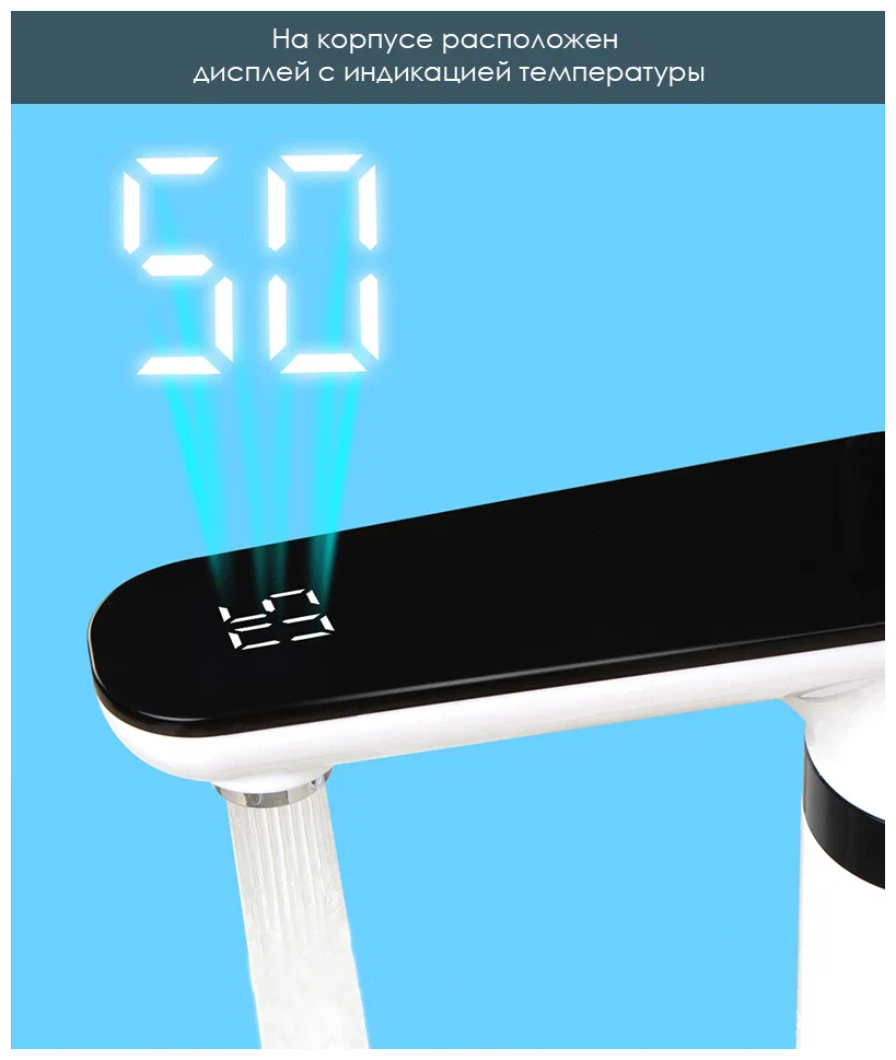 Смеситель с водонагревателем Xiaomi Smartda Instant Hot Water Faucet Pro (HD-JRSLT07) - фото №5