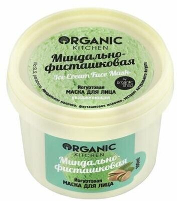 Organic Shop Kitchen Маска для лица Миндально-фисташковая 100 мл 1 шт