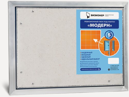 Изображение товара Люк под плитку усиленный Модерн 500х400 нажимной