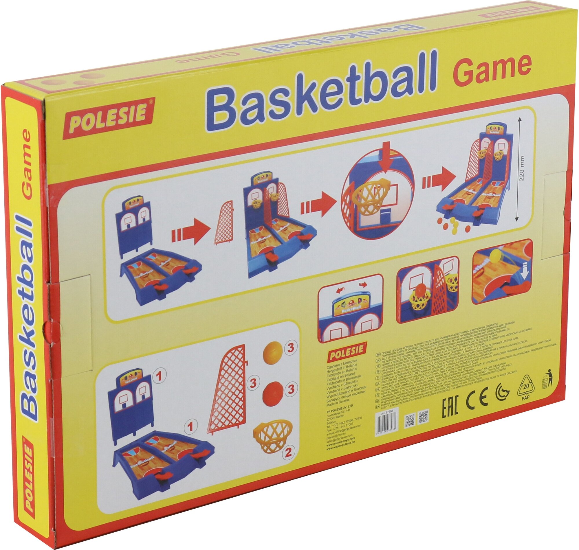 Игровой набор Полесье Баскетбол, 28 см - фото №16