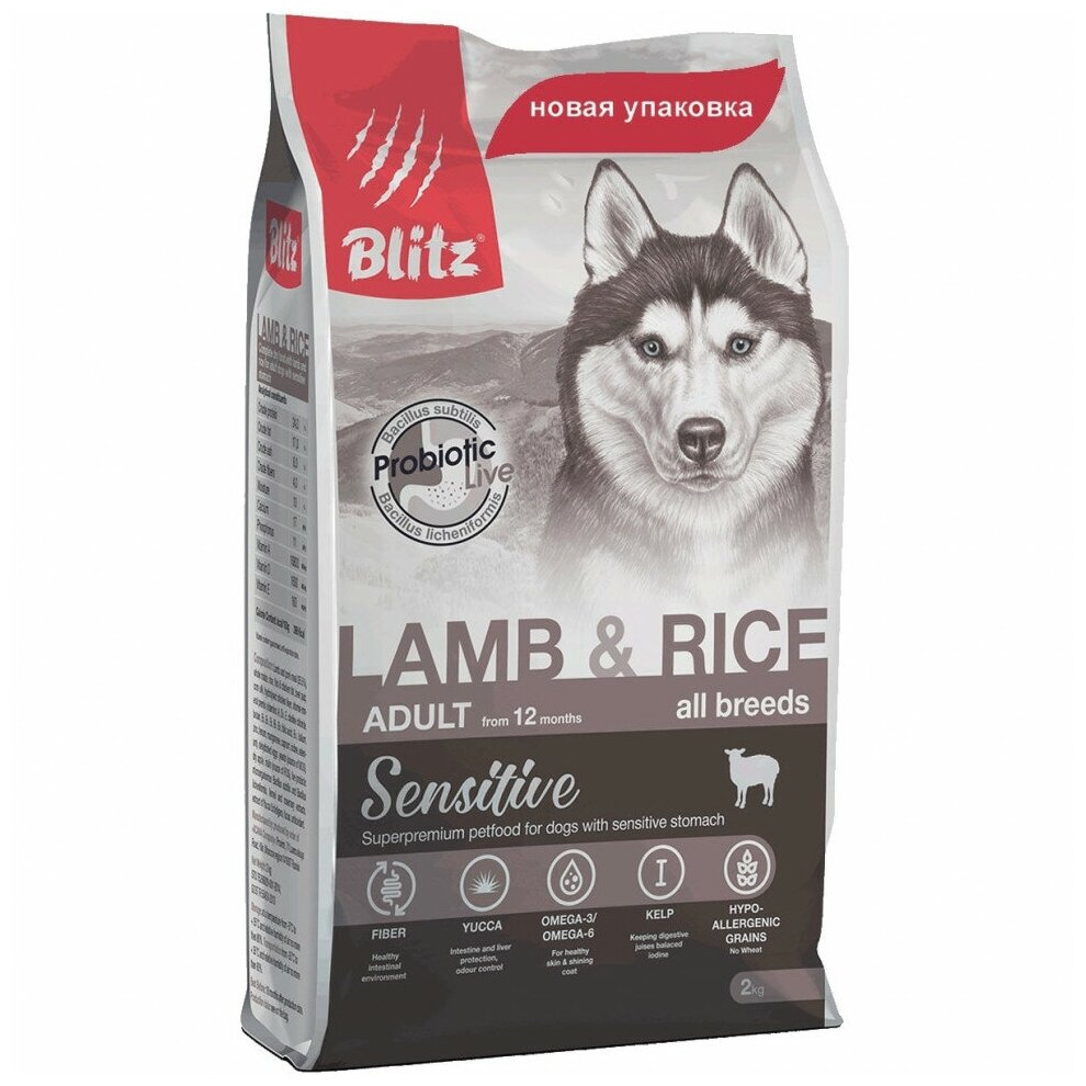 Blitz Sensitive Adult Lamb & Rice сухой корм для взрослых собак, с ягненком и рисом - 2 кг