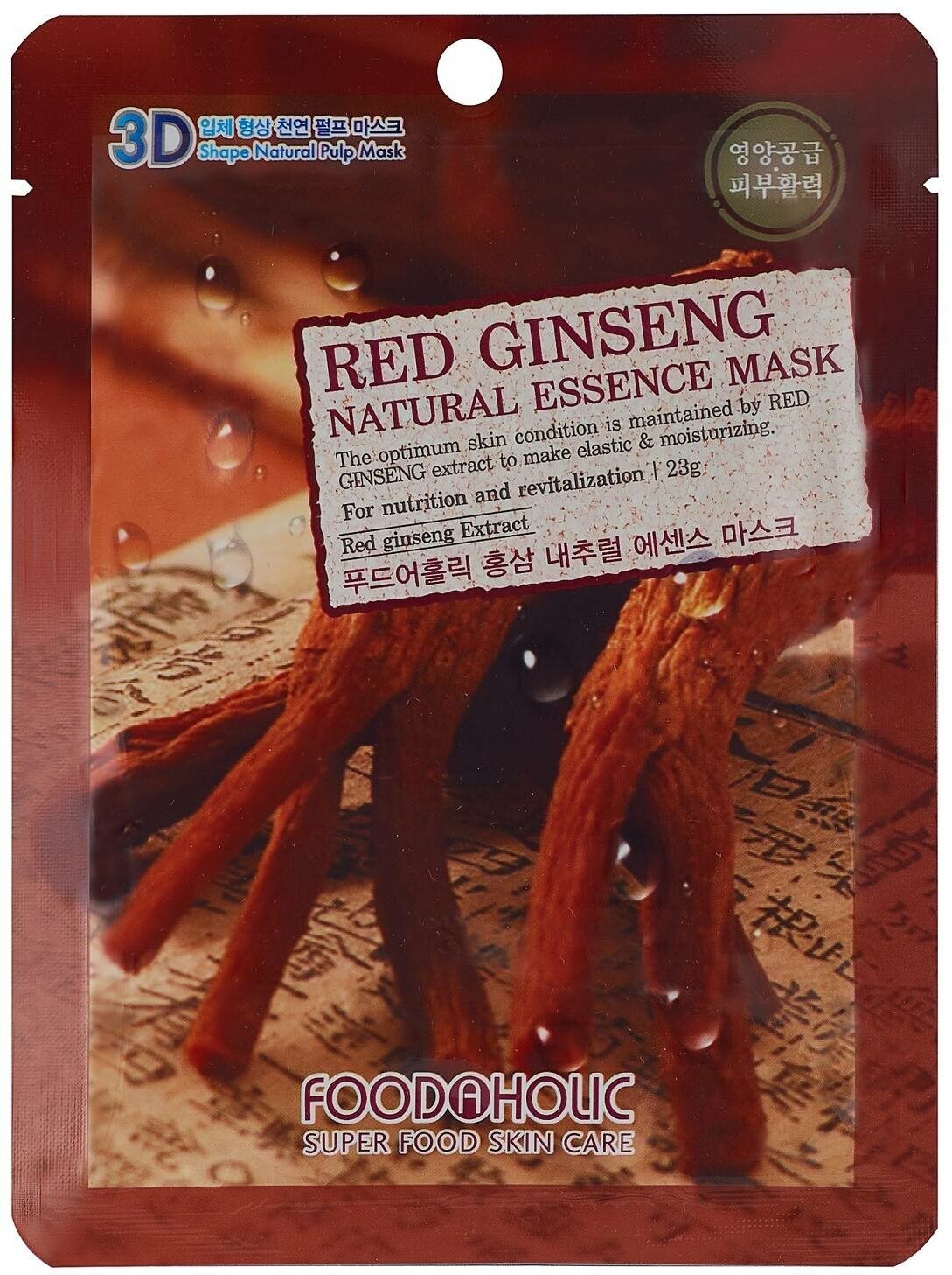 Маска FOOD A HOLIC Омолаживающая тканевая 3D с экстрактом красного женьшеня Red Ginseng Natural Essence Mask, 23 г