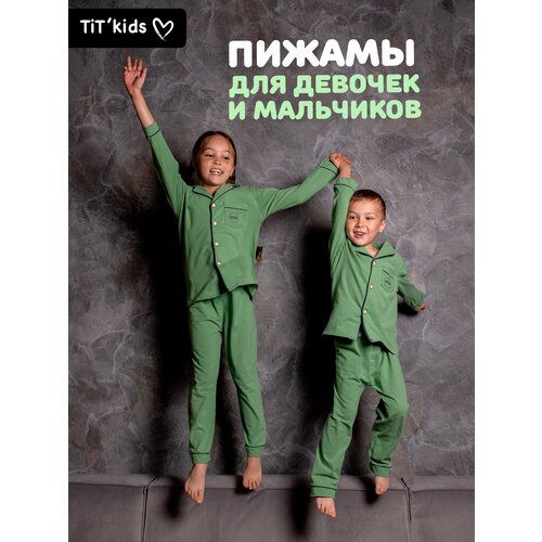 Пижама TIT'kids, размер 98, зеленый