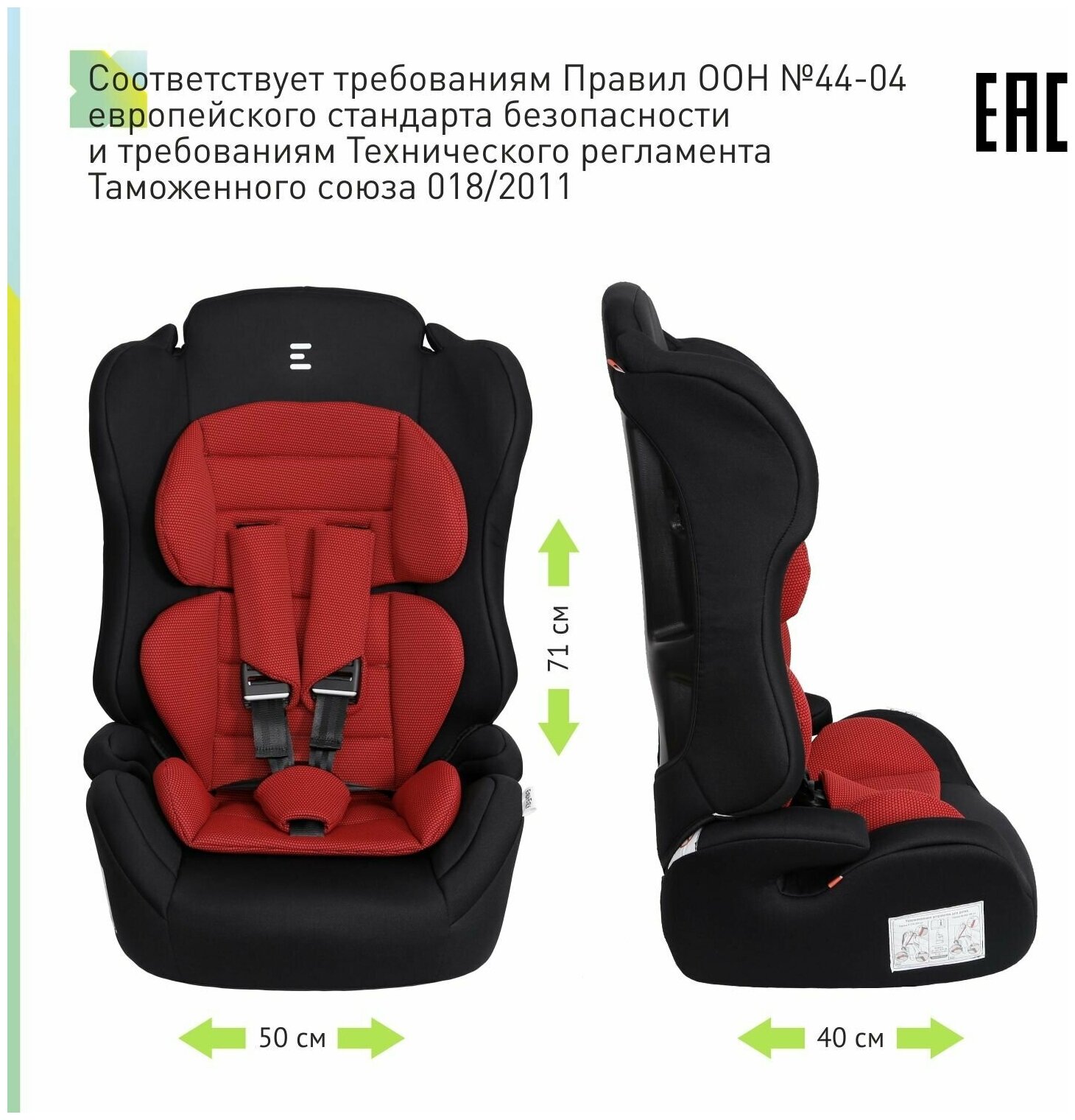 Автокресло группа 1/2/3 (9-36 кг) Еду-еду KS 545 Lux