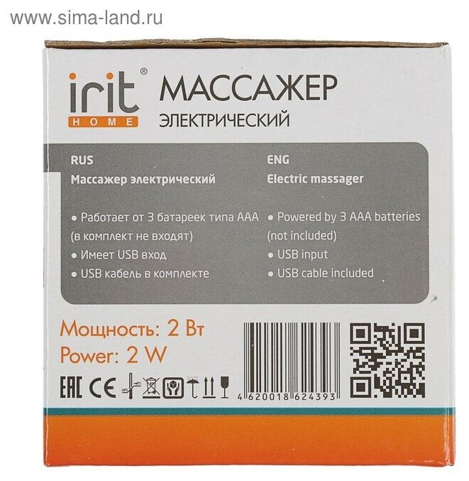 Массажер Irit IR-3602 . - фотография № 14