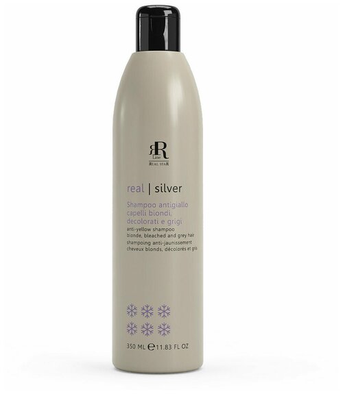 Шампунь антижелтый с фиолетовыми пигментами RR Line Silver/Anti-yellow Shampoo, 350 мл