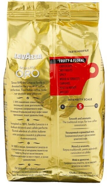 "Кофе в зернах Lavazza Qualita Oro, 1 кг" - фотография № 17
