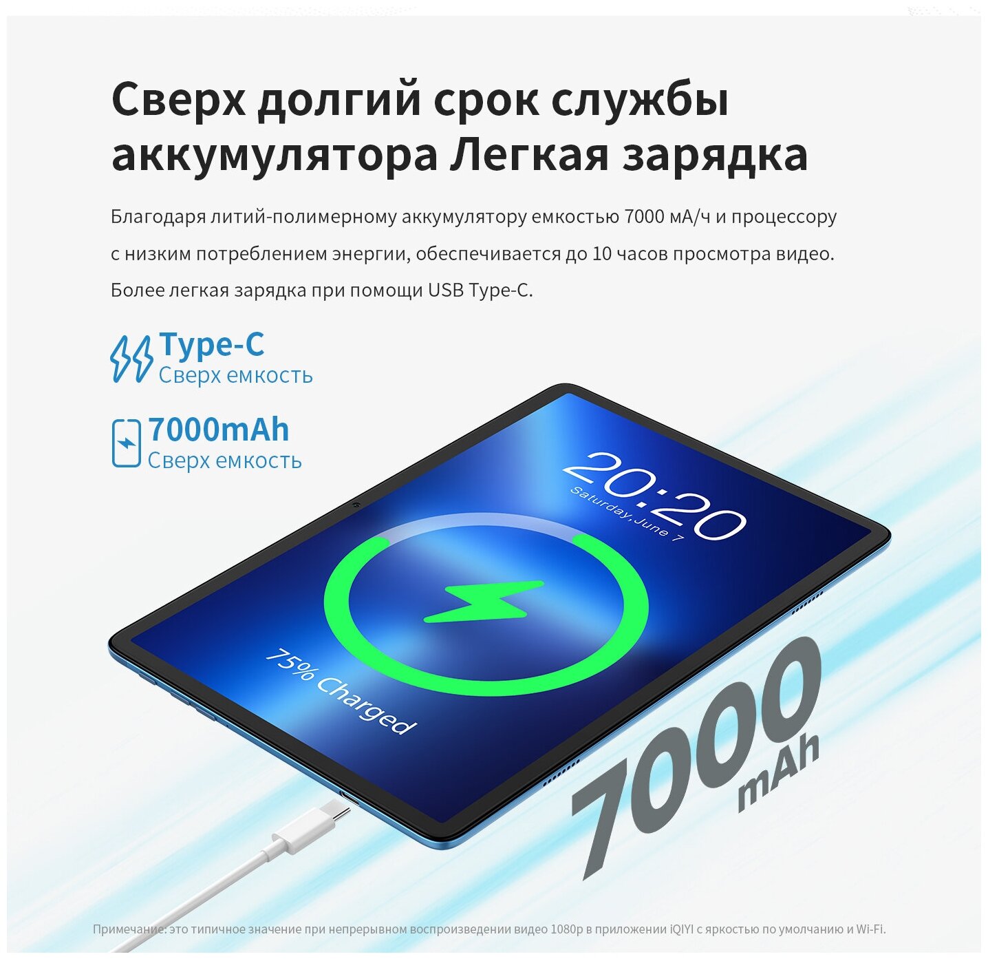 Планшет 10.1'' TECLAST 1920x1200, IPS, MediaTek MT8183, 8GB/128GB, micro-SD, BT, GPS, A-GPS, 5MP/8MP, 7000mAh, Android 12 - фото №19