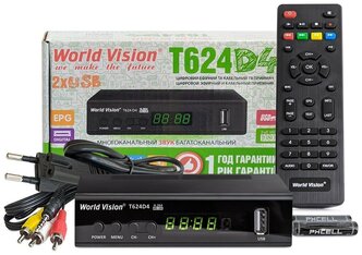 (Цифровой телевизионный приемник World Vision T624 D4 (T2+C, металл, дисплей, кнопки, встроенный БП, IPTV, Dolby))