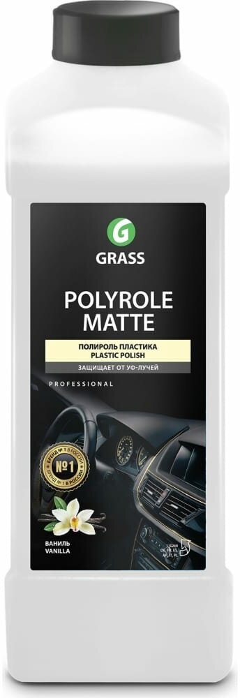 Полироль для пластика polyrole matte ваниль канистра 1л