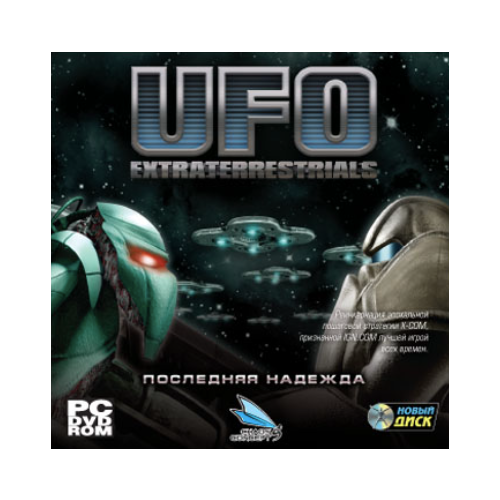 игра для компьютера ufo возмездие jewel диск Игра для компьютера: UFO Extraterrestrials: Последняя надежда (Jewel)