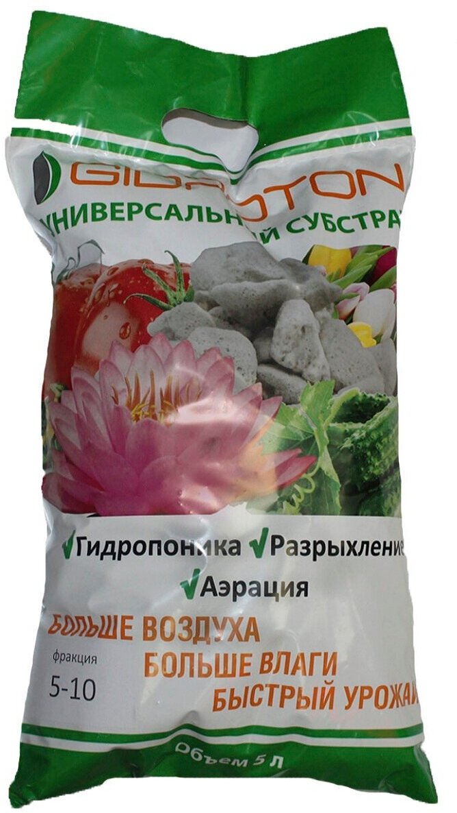 Декоративное пеностекло для растений Гидротон (Gidroton) зеленый, фракция 5-30, пакет 5 л - фотография № 2
