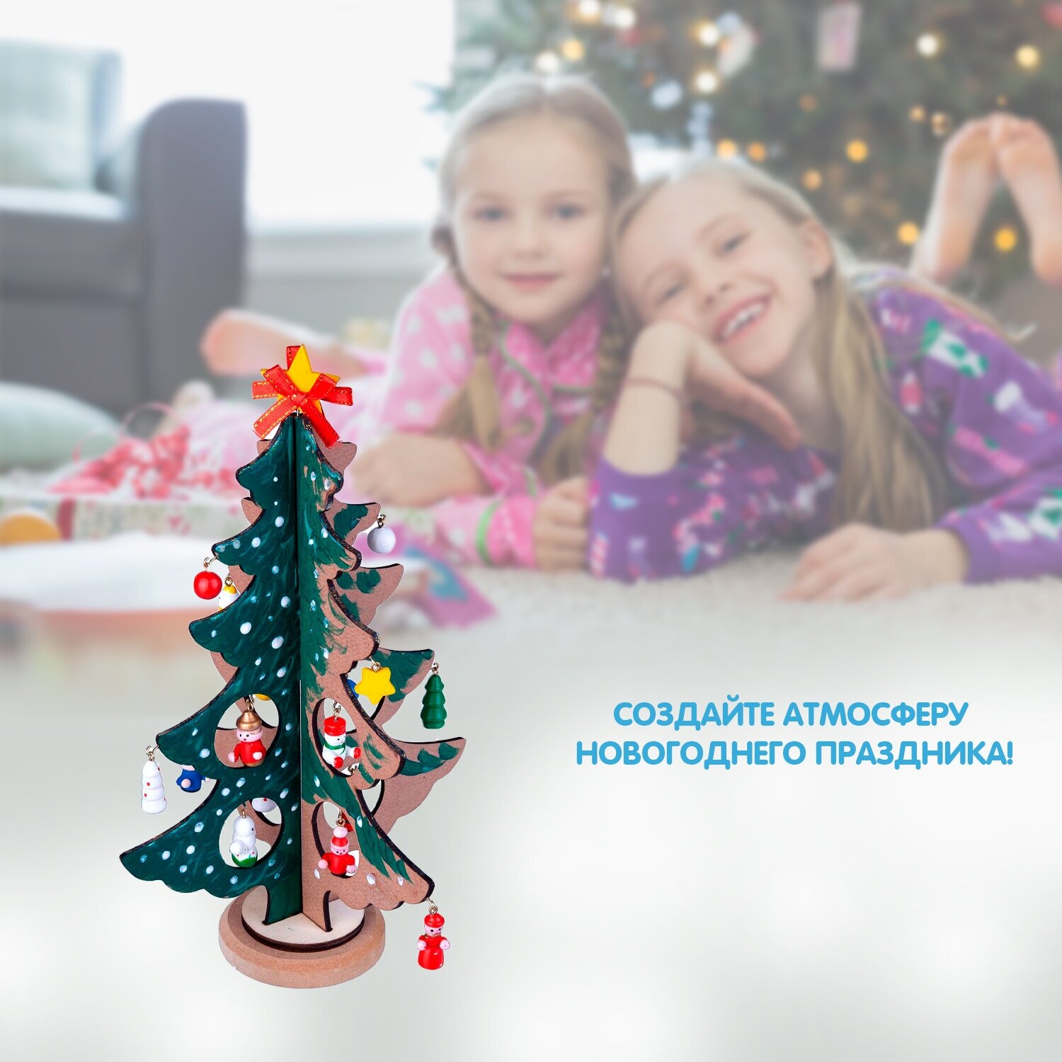BONDIBON Новогодняя ёлочка-раскраска с игрушками (ВВ3732) 6 - фото №5