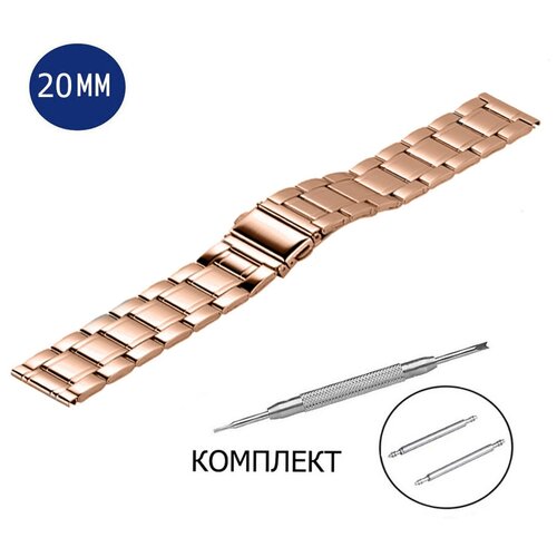 фото Браслет стальной для часов 20 мм розовый axiver