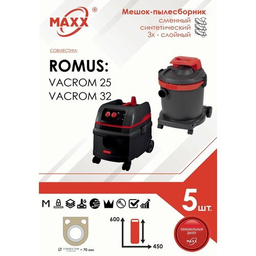 Мешок - пылесборник 5 шт. для ROMUS VACROM 25, ROMUS VACROM 32, 93977, 93975