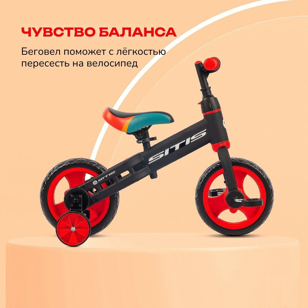 Беговел-велосипед 2 в 1 детский, двухколёсный SITIS RUNNER 12, от 1 года до 2 лет, для детей, для мальчиков, для девочек, стальная рама, резиновые колеса, цвет Red, красный цвет, для роста 85-100 см