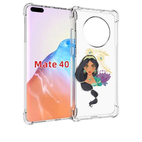 Чехол MyPads принцесса-из-алладина женский для Huawei Mate 40 / Mate 40E задняя-панель-накладка-бампер