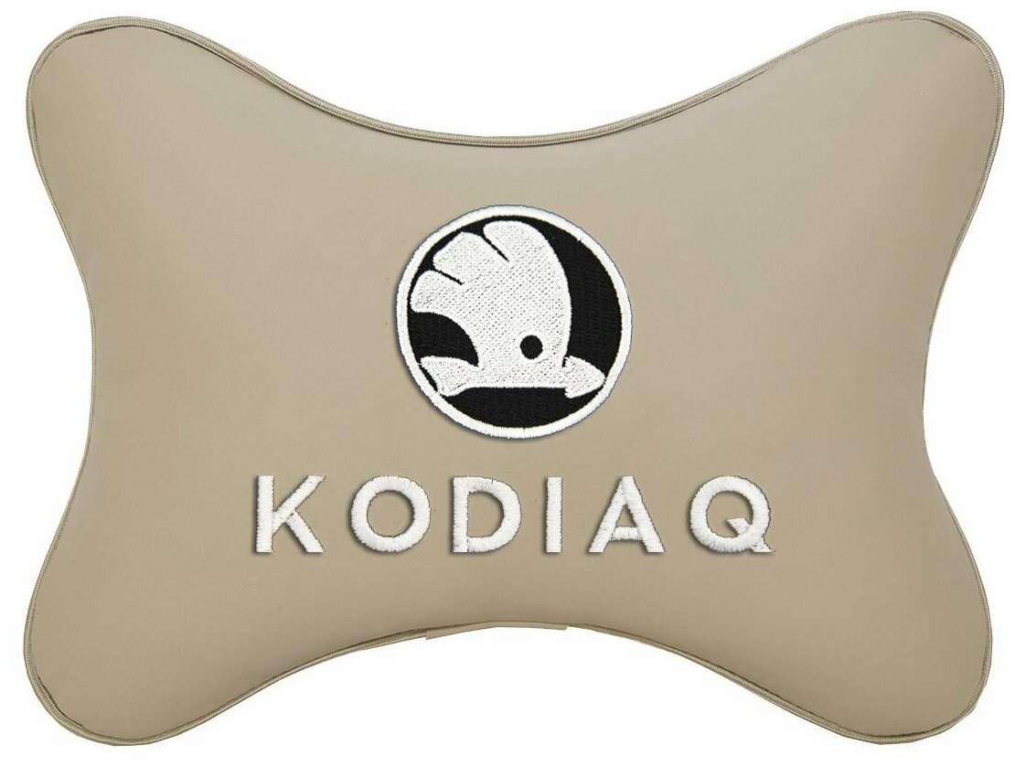 Автомобильная подушка на подголовник экокожа Beige с логотипом автомобиля SKODA KODIAQ