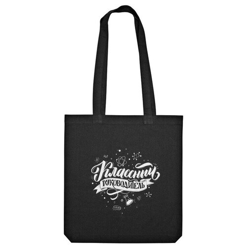 фото Сумка «классный руководитель надпись» (красный) us basic