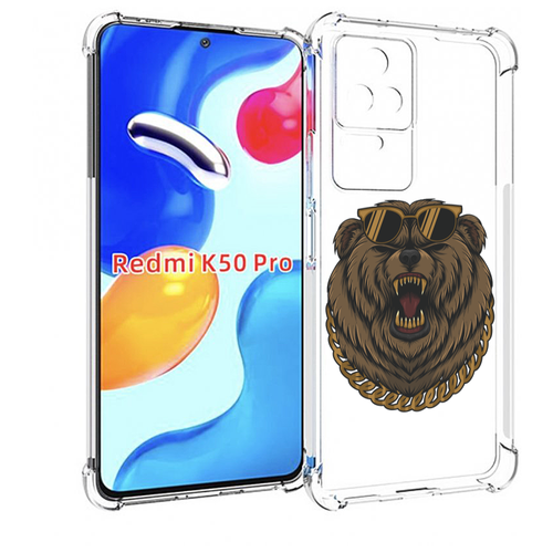 Чехол MyPads Медведь-в-очках-2 для Xiaomi Redmi K50 / K50 Pro задняя-панель-накладка-бампер чехол mypads эклер в пончике для xiaomi redmi k50 k50 pro задняя панель накладка бампер