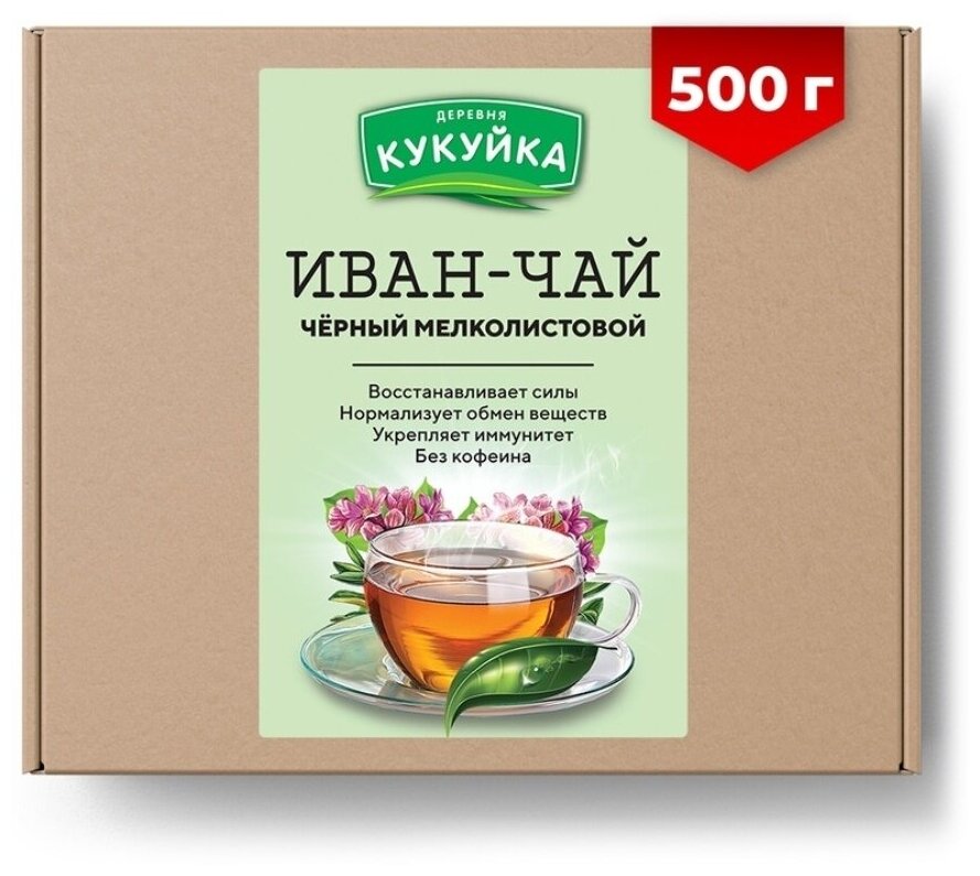 Иван чай ферментированный листовой Деревня Кукуйка фракция травяной чай 1-5мм, подарочная упаковка 500 г. - фотография № 6